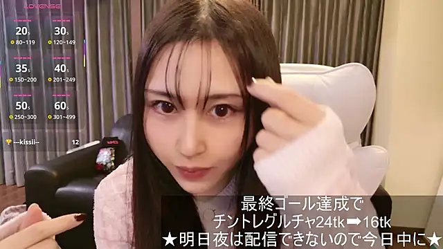 -satomi-jp online show from 11.14.25