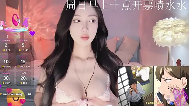 -Tilana- online show from 11.16.25