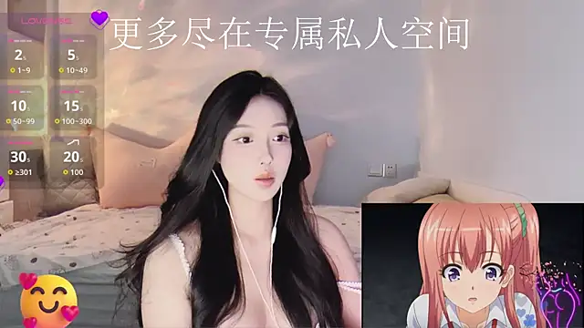 -Tilana- online show from 11.25.25