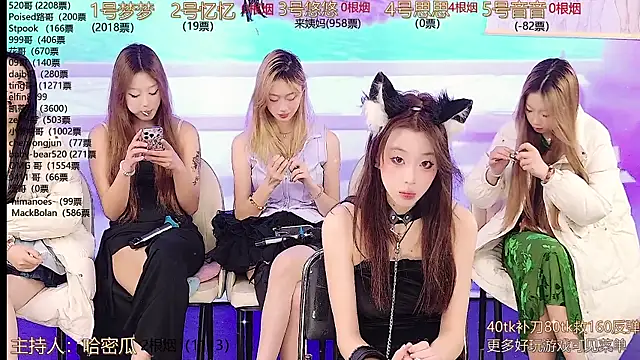 Snapshot of YIYI_XIXI_18 chatting on 12.12.24 YIYI XIXI 18 online show from 12.12.24