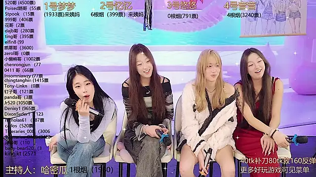 Snapshot of YIYI_XIXI_18 chatting on 12.28.24 YIYI XIXI 18 online show from 12.28.24