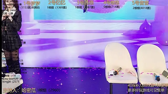 Snapshot of YIYI_XIXI_18 chatting on 12.31.24 YIYI XIXI 18 online show from 12.31.24