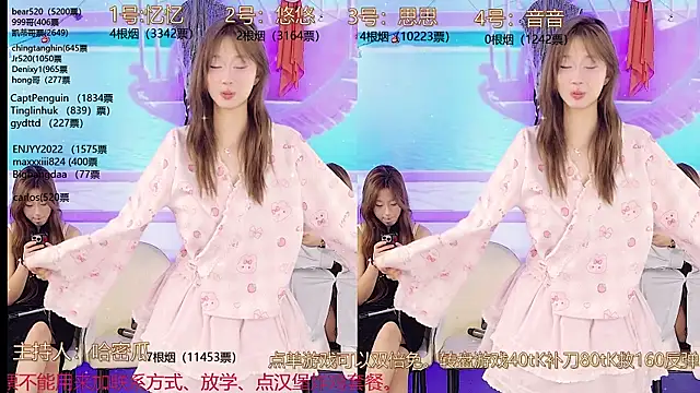 Snapshot of YIYI_XIXI_18 chatting on 02.21.25 YIYI XIXI 18 online show from 02.21.25