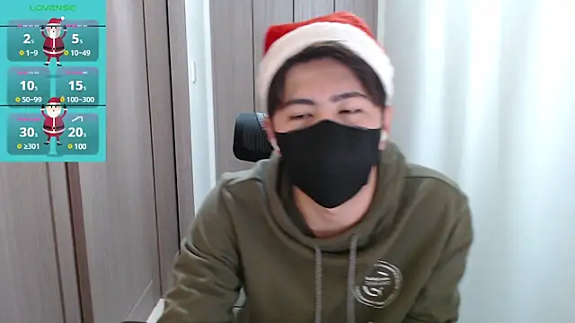 Snapshot of ryota_kkk chatting on 12.25.24 ryota kkk online show from 12.25.24