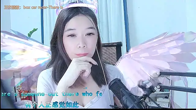 Amity-ox online show from 10.05.25