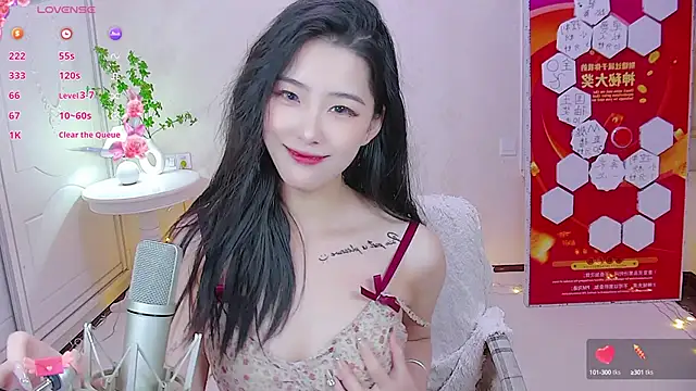 LuckyStarYou online show from 12.28.24