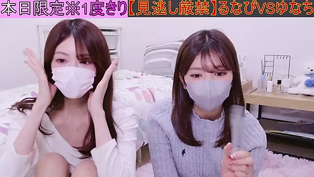 Snapshot of oxo_yuna_oxo chatting on 10.25.25 oxo yuna oxo online show from 10.25.25