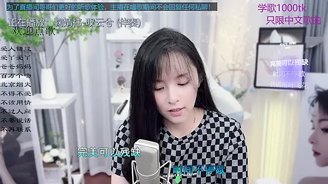 Original-HeartBaby online show from 09.16.25