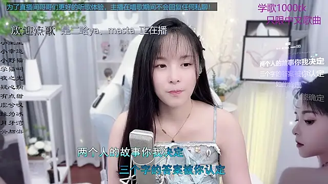 Original-HeartBaby online show from 09.28.25