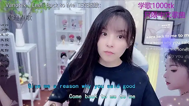 Original-HeartBaby online show from 12.14.25