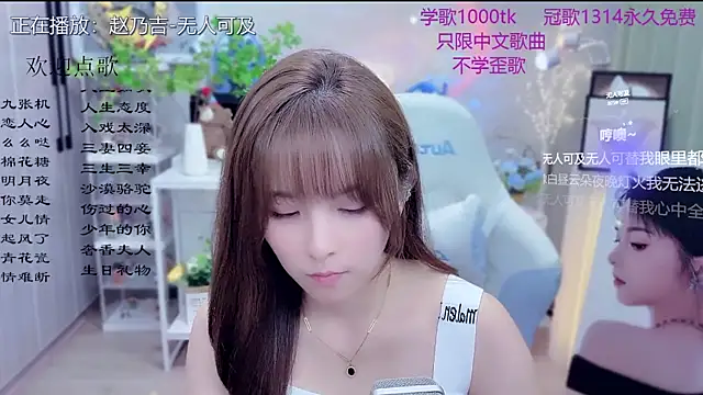 Original-HeartBaby online show from 03.03.26