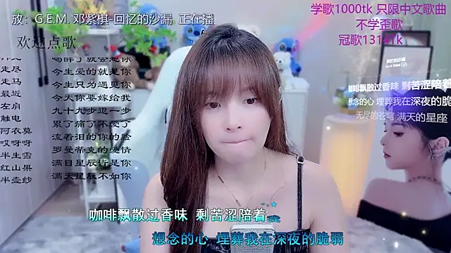 Original-HeartBaby online show from 05.26.26