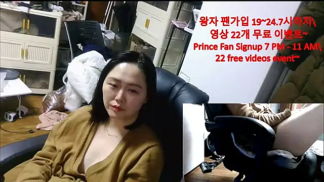 rami0428 online show from 12.20.25