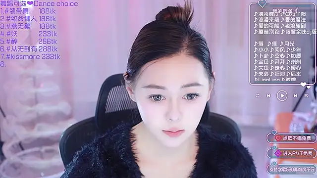 Roseonly  online show from 12.22.24