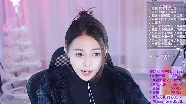Roseonly  online show from 12.23.24