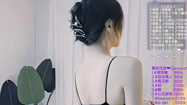 Roseonly  online show from 12.25.24