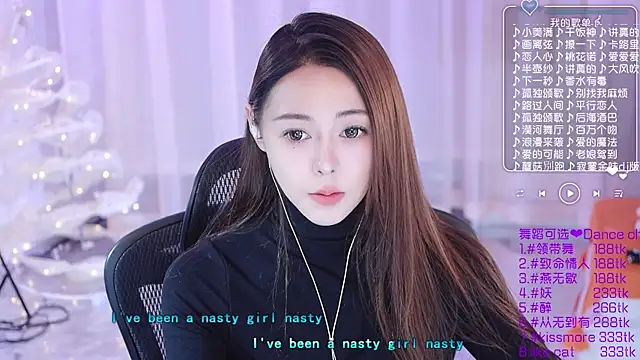 Roseonly  online show from 12.26.24