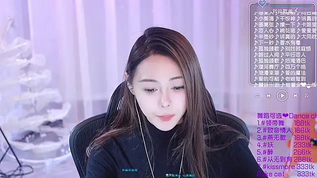 Roseonly  online show from 12.26.24