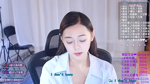 Roseonly  online show from 01.01.25
