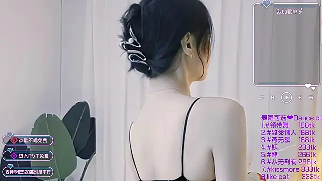 Roseonly  online show from 01.02.25