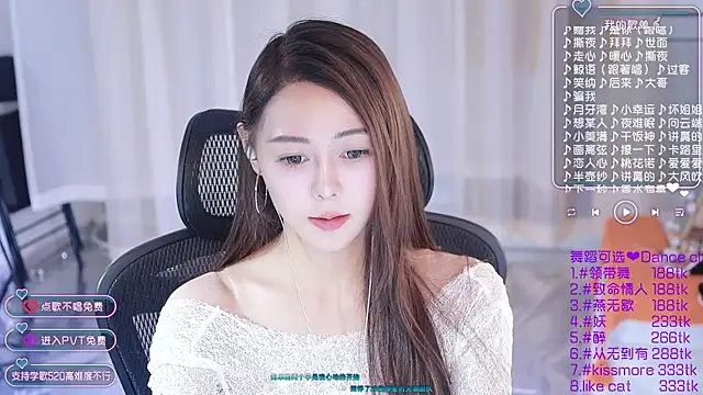 Roseonly  online show from 01.02.25