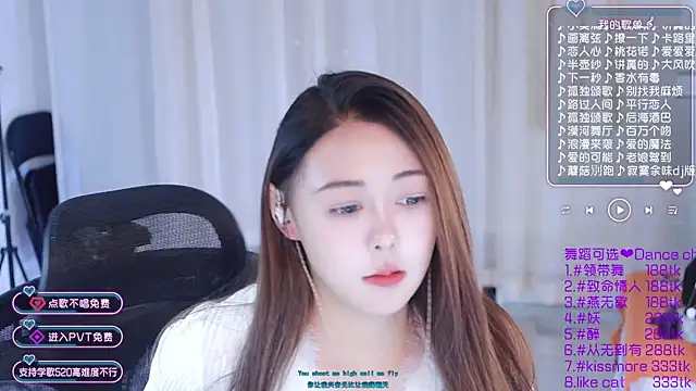 Roseonly  online show from 01.08.25