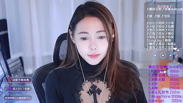 Roseonly  online show from 01.11.25