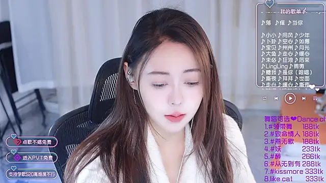 Roseonly  online show from 01.13.25