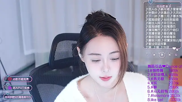Roseonly  online show from 01.22.25