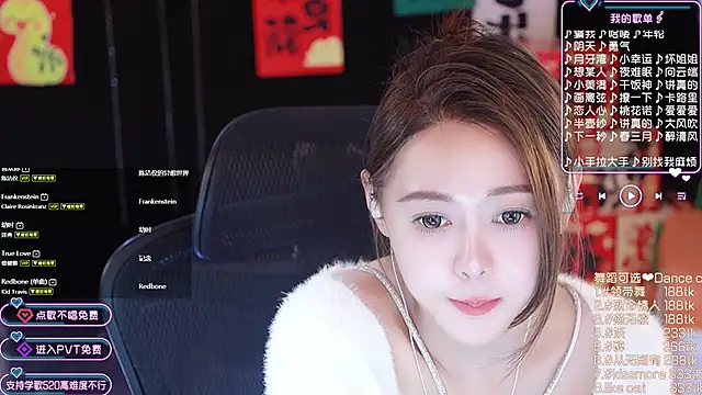 Roseonly  online show from 01.24.25