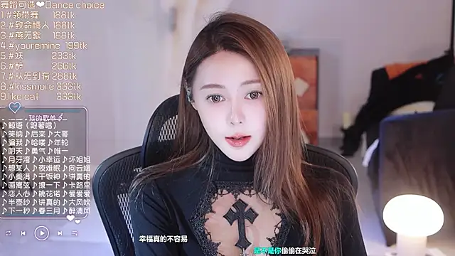 Roseonly  online show from 03.19.25