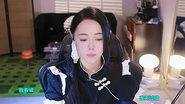 Roseonly  online show from 10.11.25