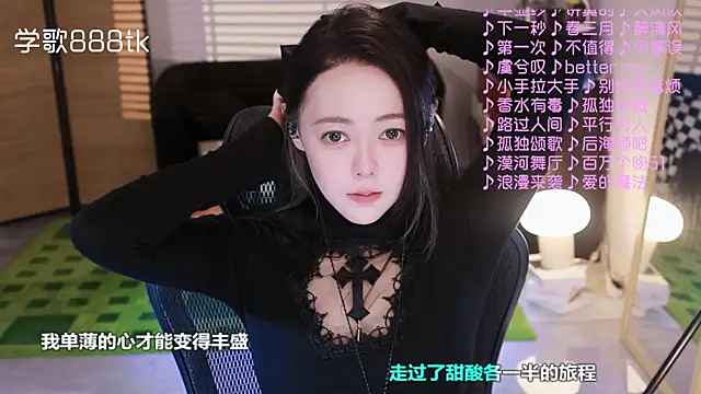 Roseonly  online show from 11.15.25