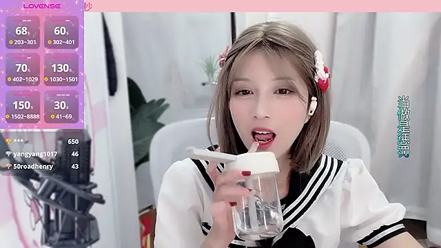 AnAn-520 online show from 01.13.25