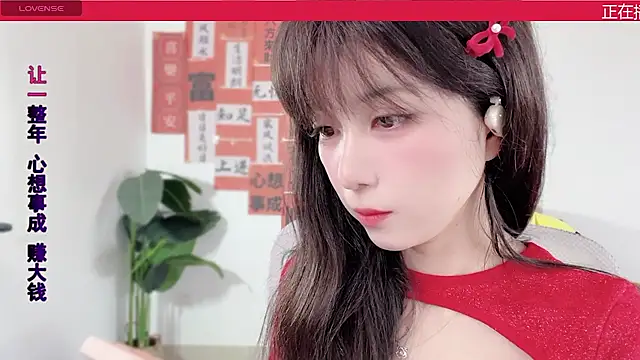 AnAn-520 online show from 02.08.25