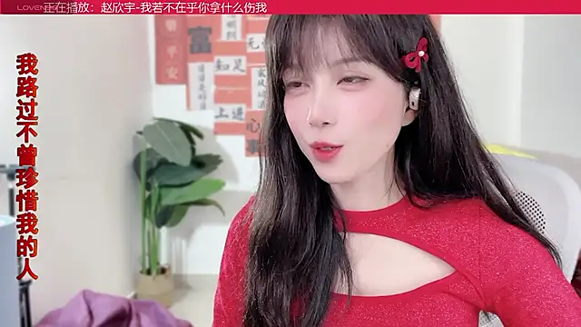 AnAn-520 online show from 02.08.25