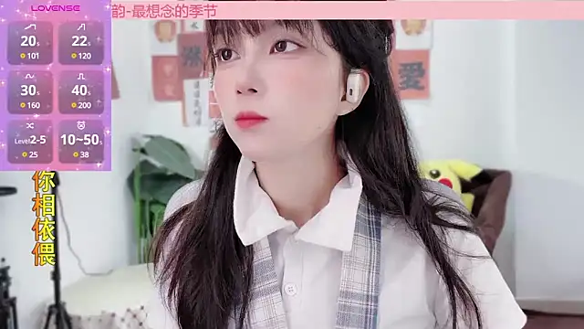 AnAn-520 online show from 02.13.25