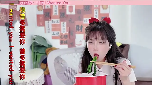 AnAn-520 online show from 02.13.25