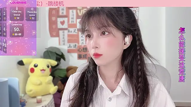 AnAn-520 online show from 02.17.25