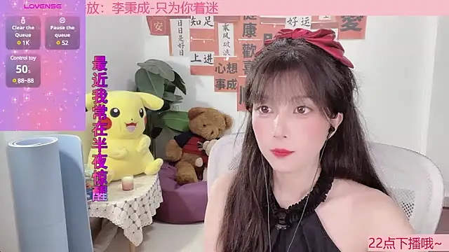 AnAn-520 online show from 02.18.25