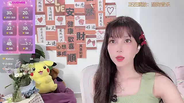 AnAn-520 online show from 03.12.25