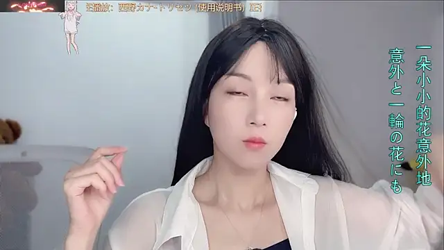 AnAn-520 online show from 09.10.25