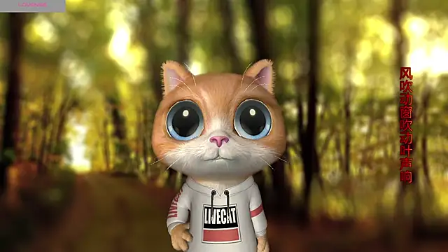 AnAn-520 online show from 10.25.25