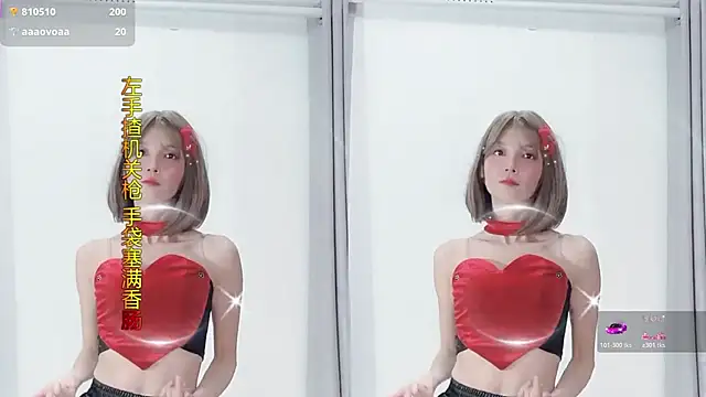 AnAn-520 online show from 11.27.25