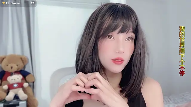 AnAn-520 online show from 11.29.25