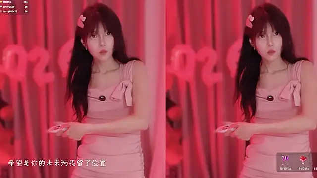 AnAn-520 online show from 01.14.26