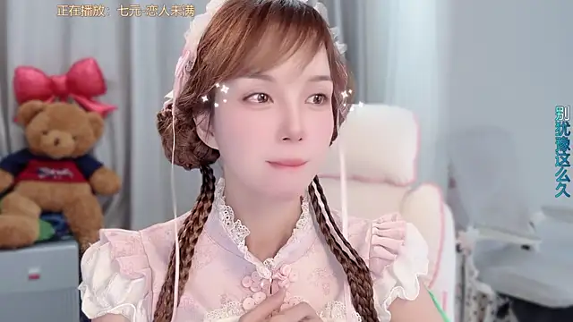 AnAn-520 online show from 03.16.26