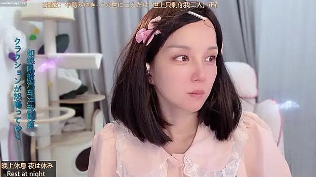 Snapshot of AnAn-520 chatting on 06.04.26 AnAn-520 online show from 06.04.26