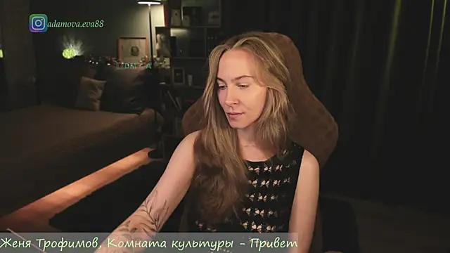  Eva Adama online show from 05.18.26