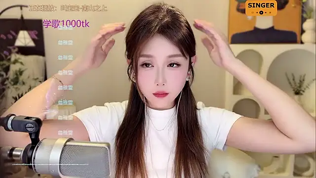 SingingChili online show from 12.11.24